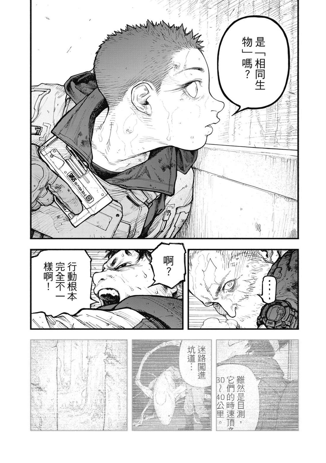 第1卷248