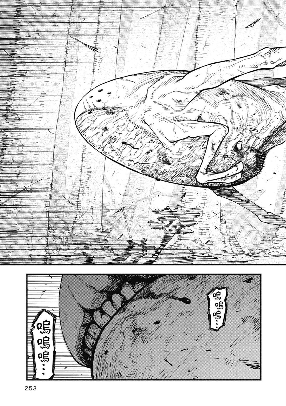 第1卷253