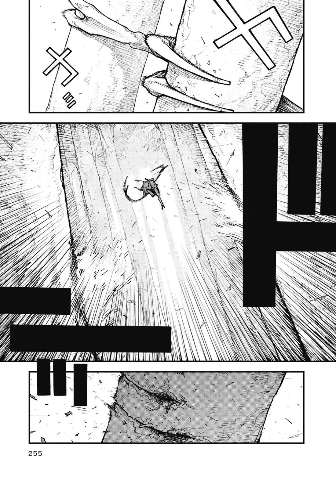 第1卷255