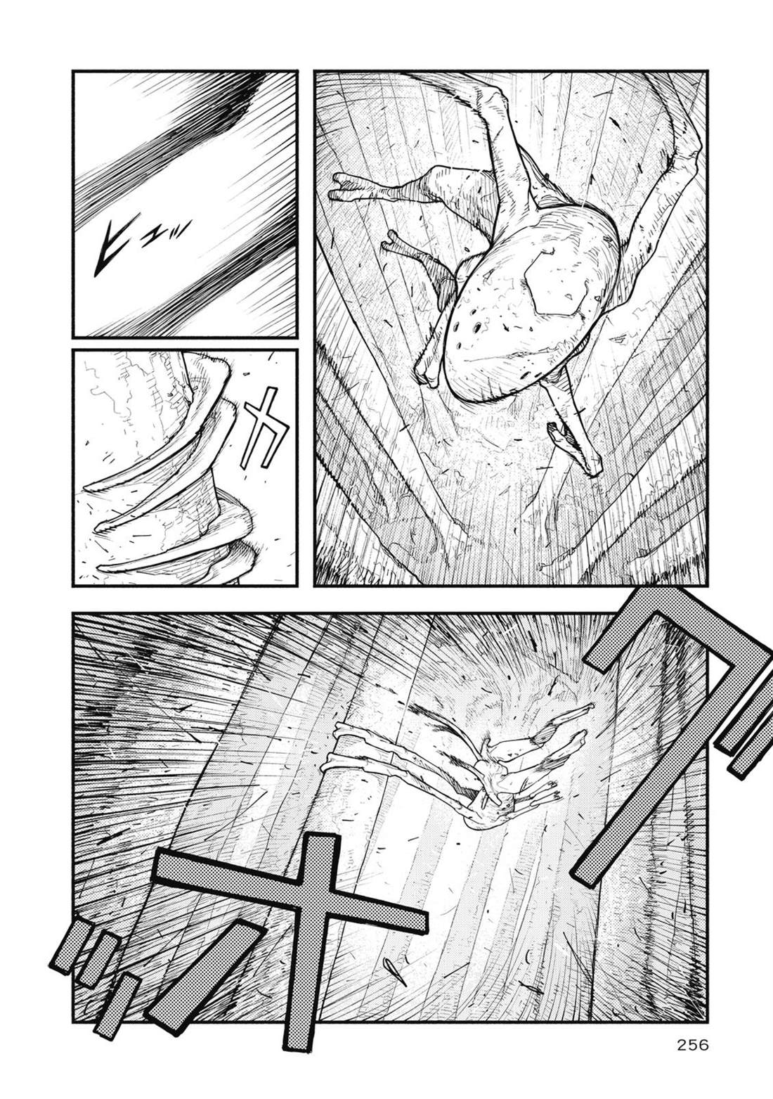第1卷256