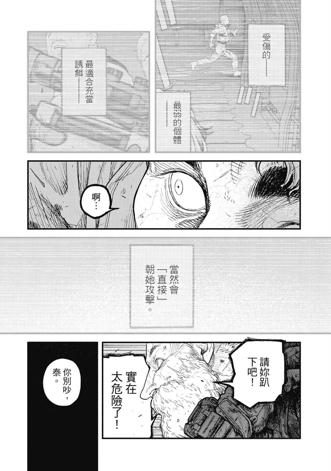 第1卷261