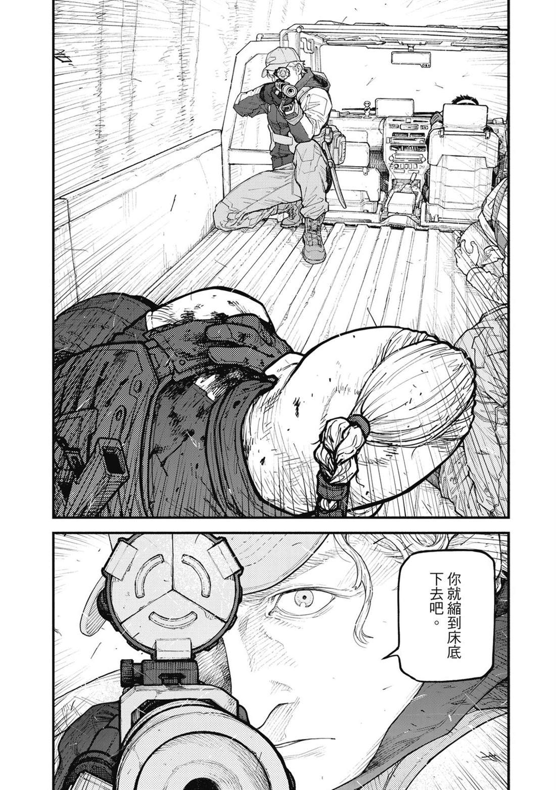 第1卷262