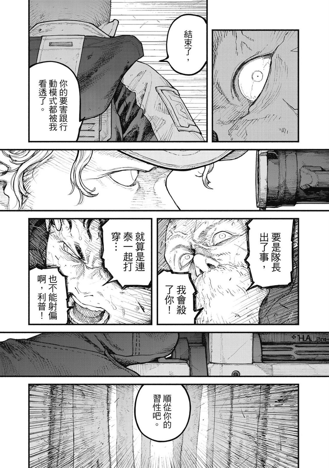 第1卷263