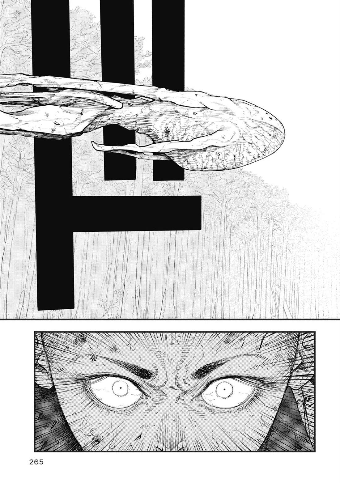 第1卷265