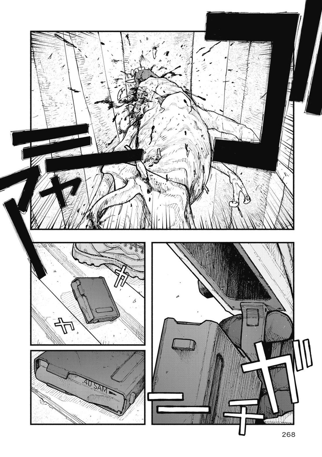 第1卷268