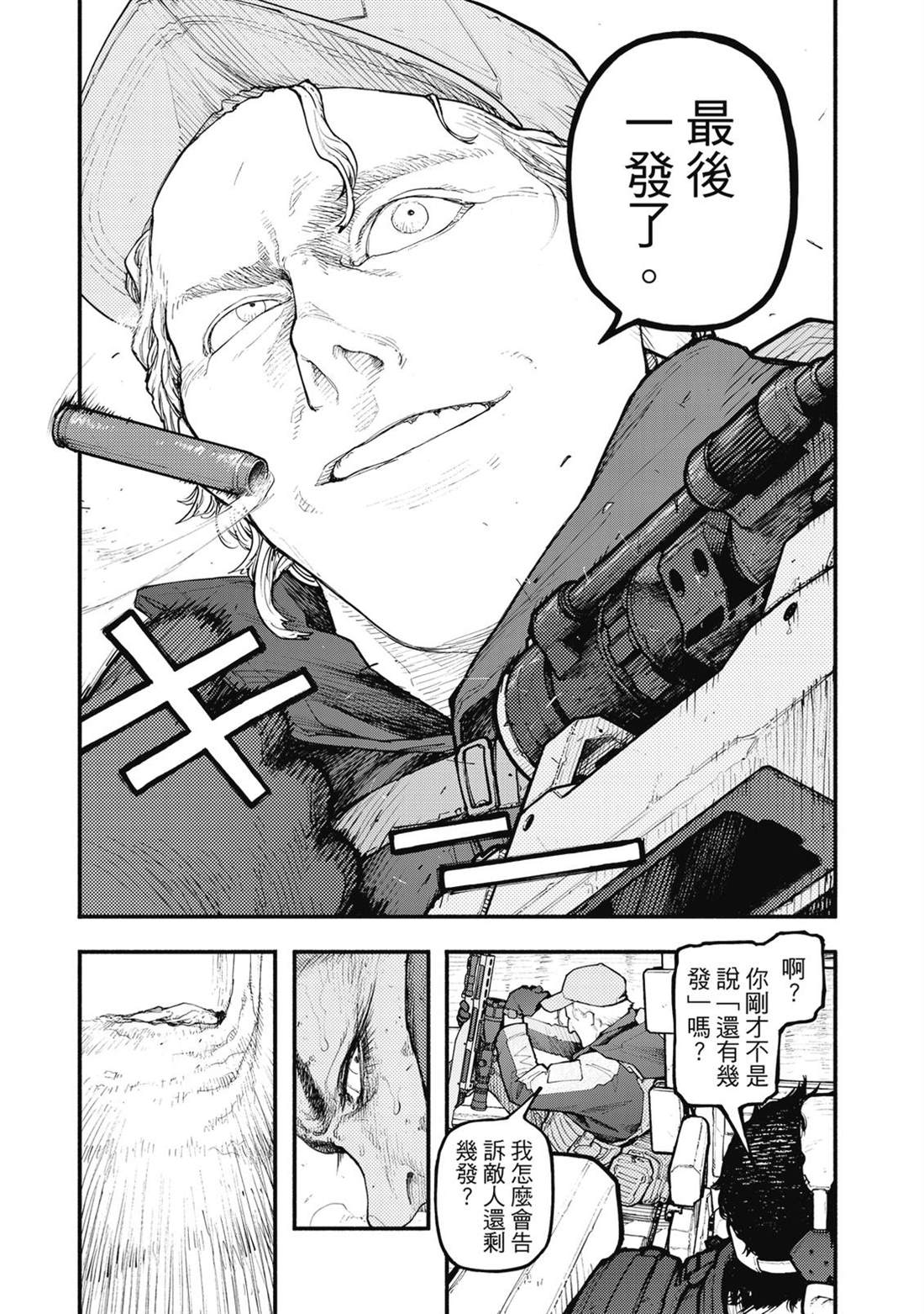第1卷269