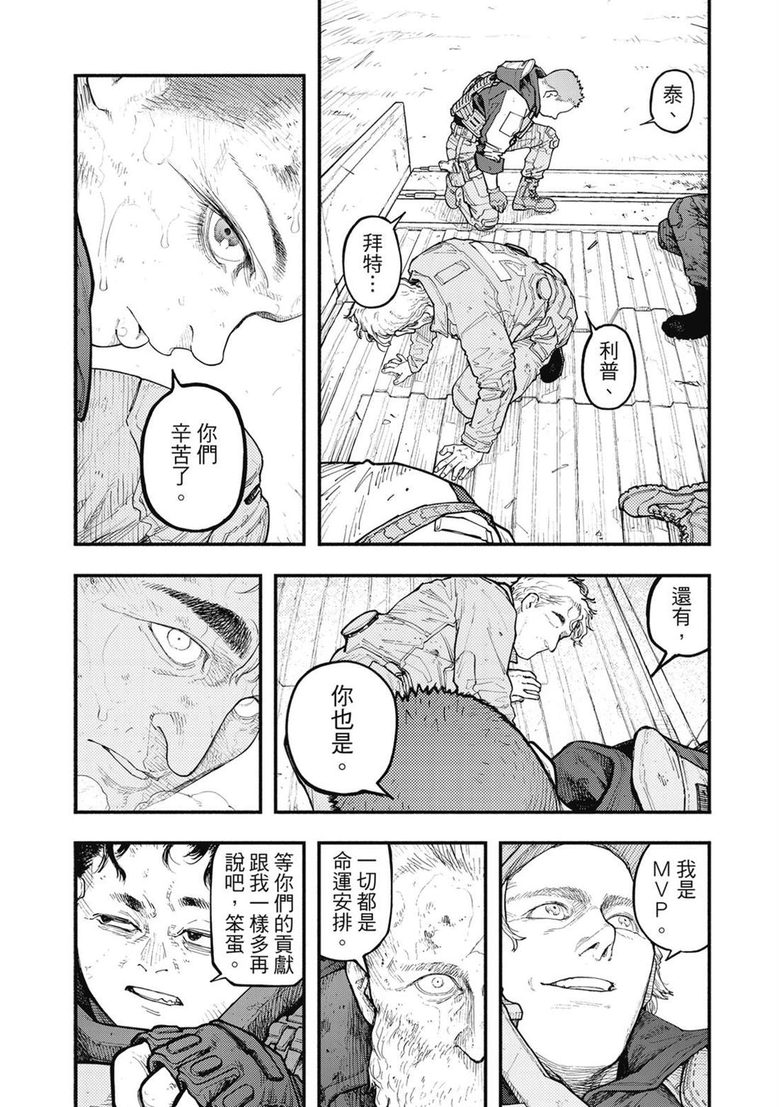 第1卷270