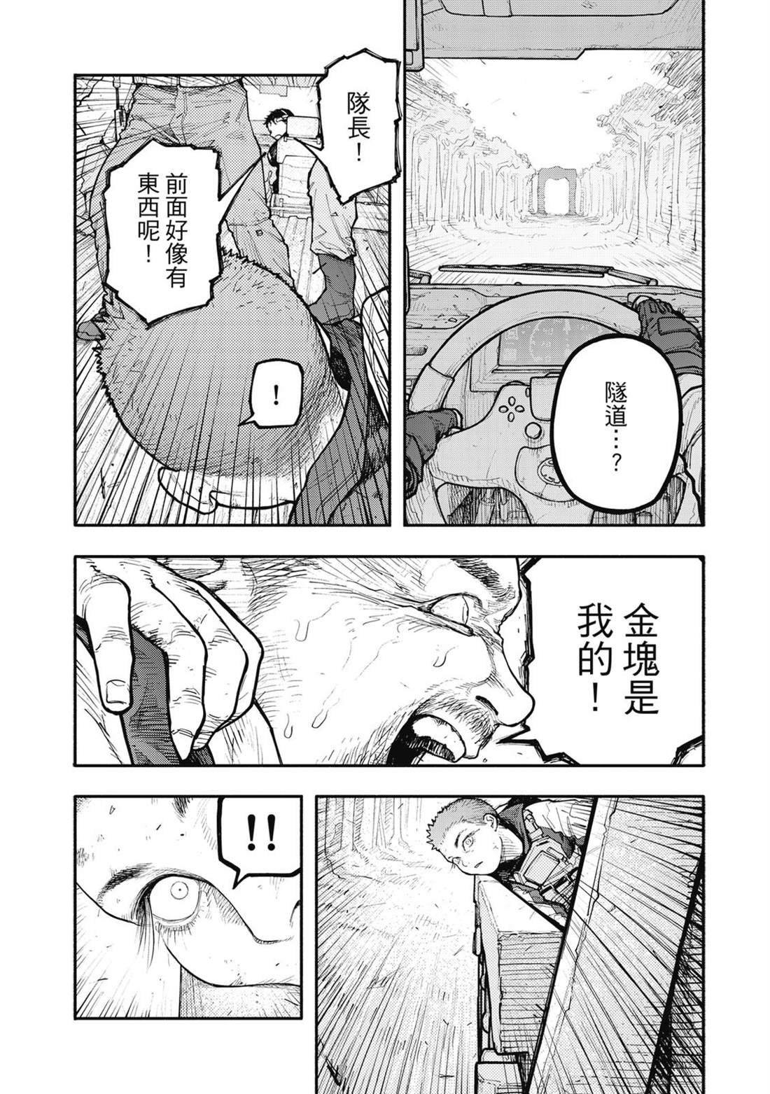 第1卷272