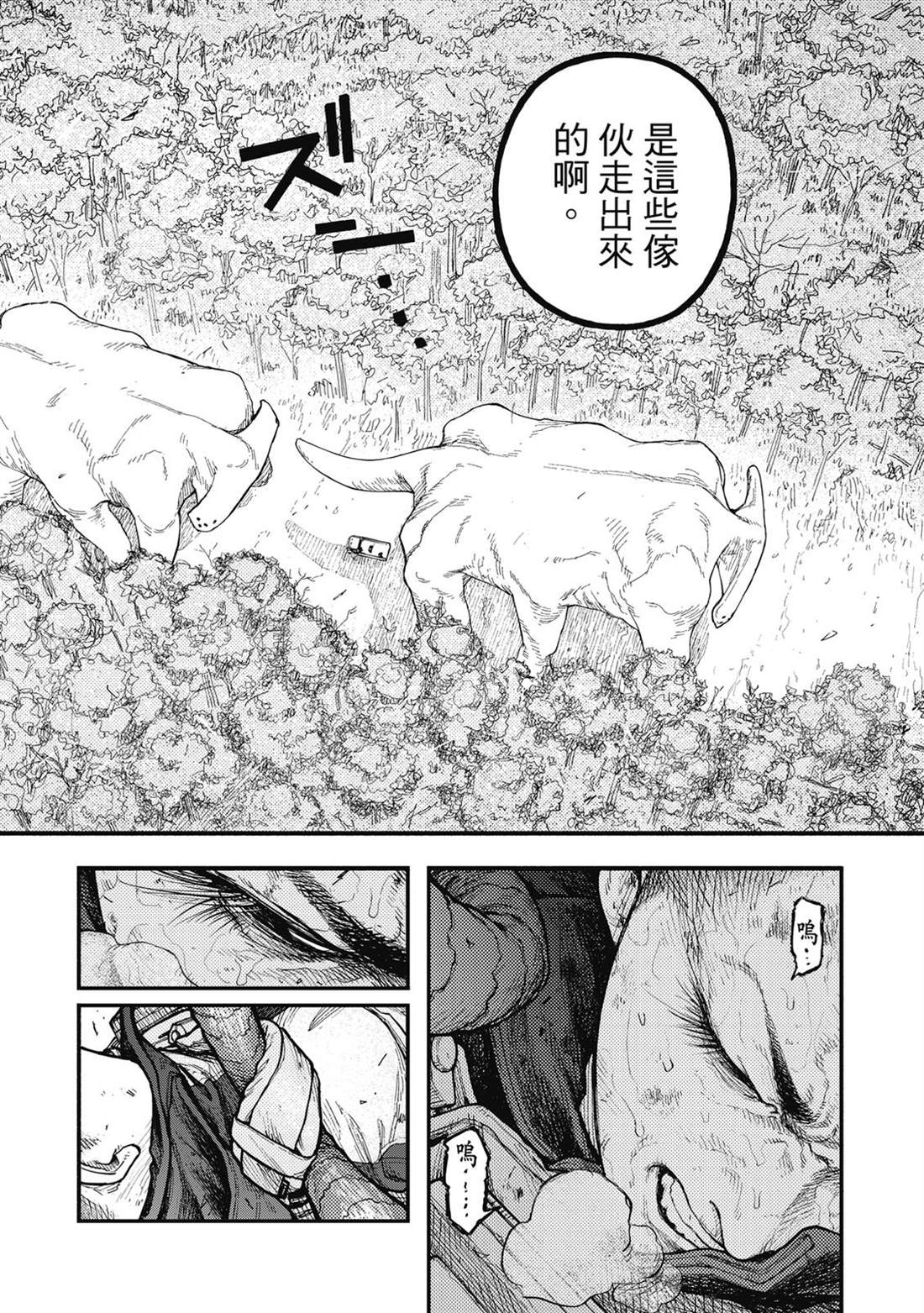 第1卷276