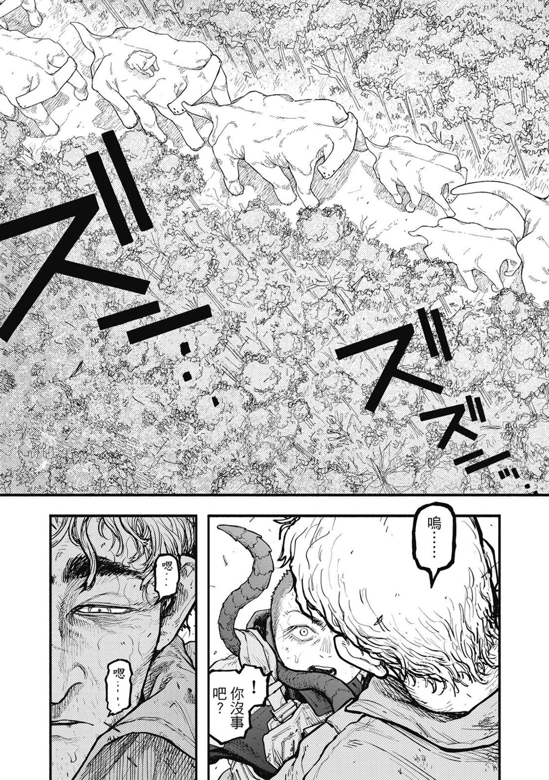 第1卷277