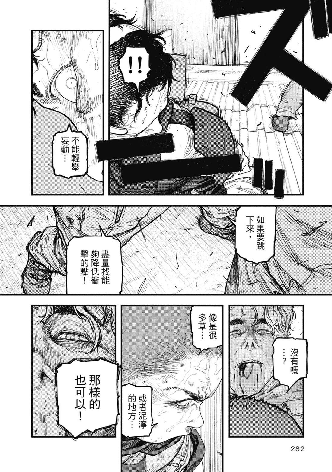 第1卷282