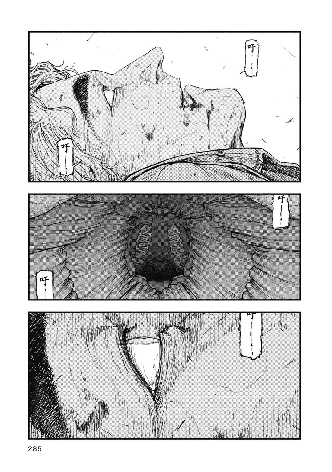 第1卷285