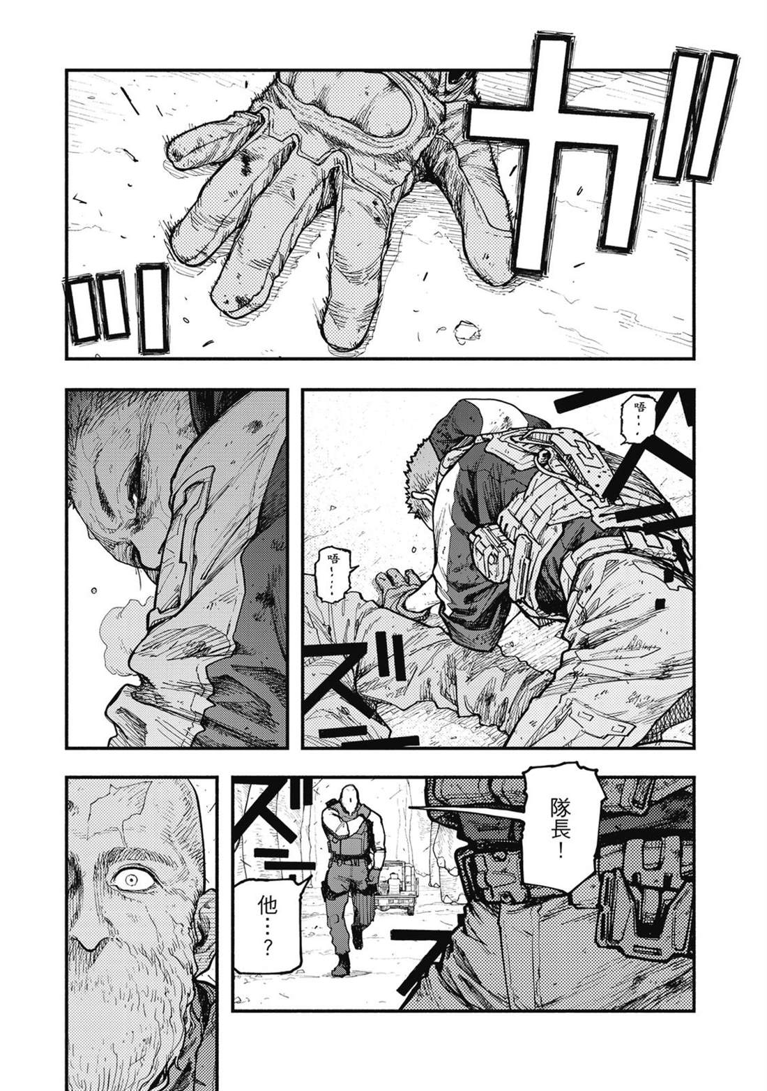 第1卷291