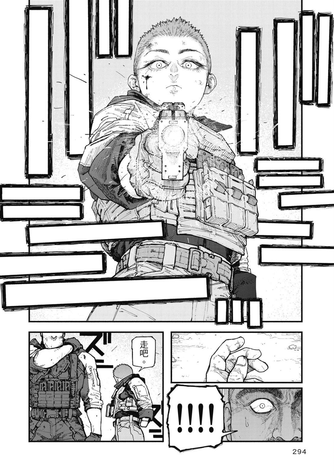 第1卷294