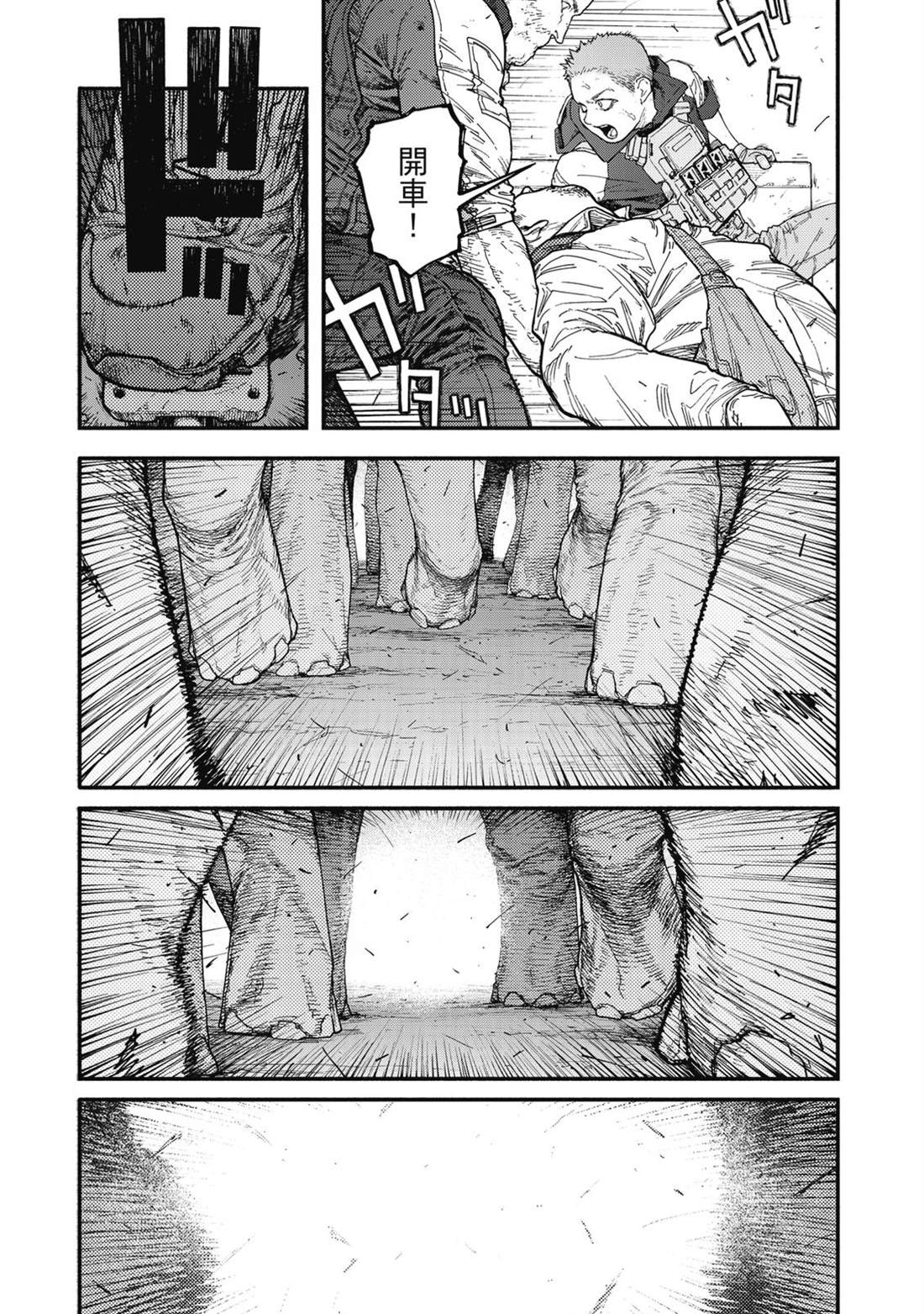 第1卷297