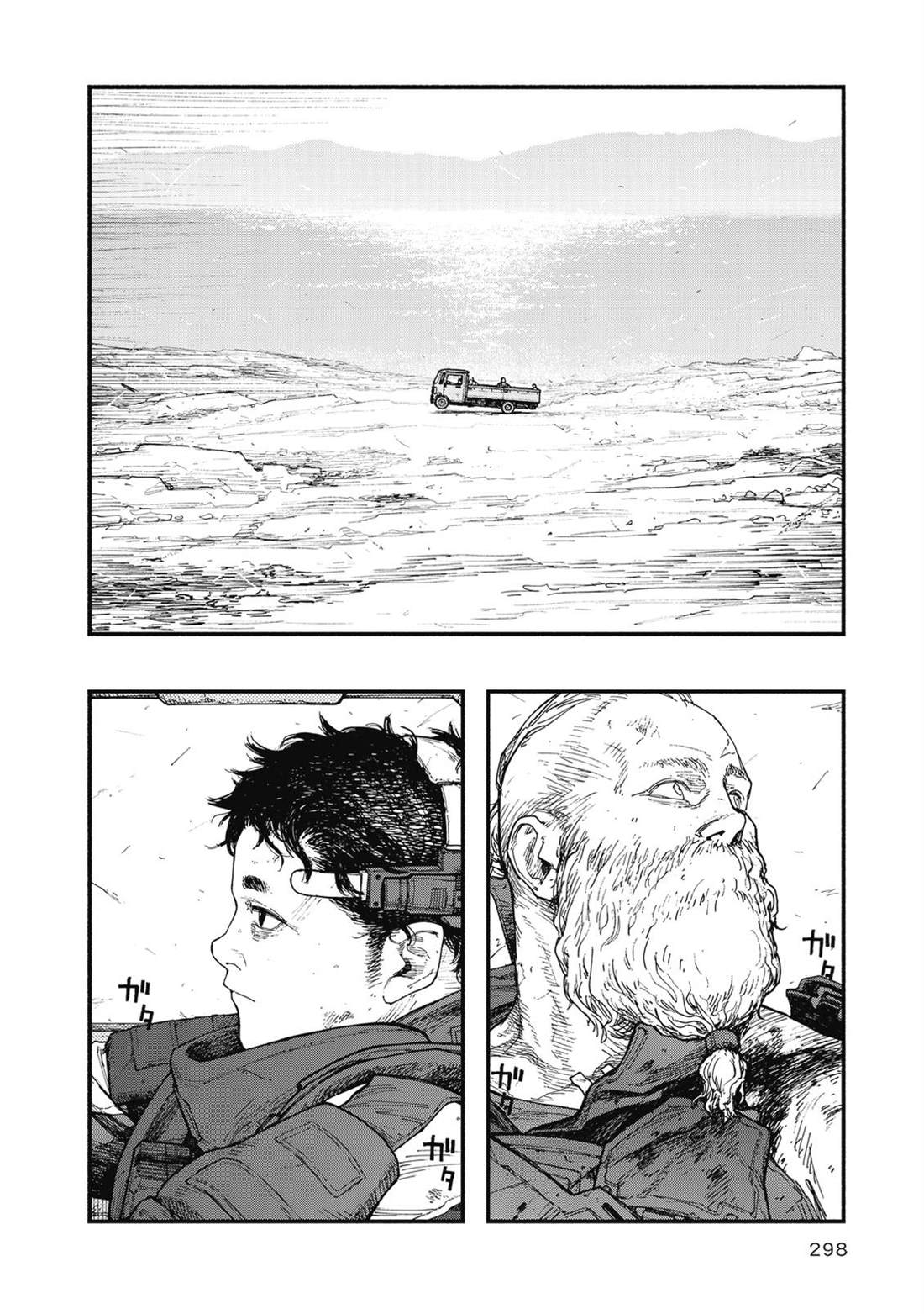 第1卷298