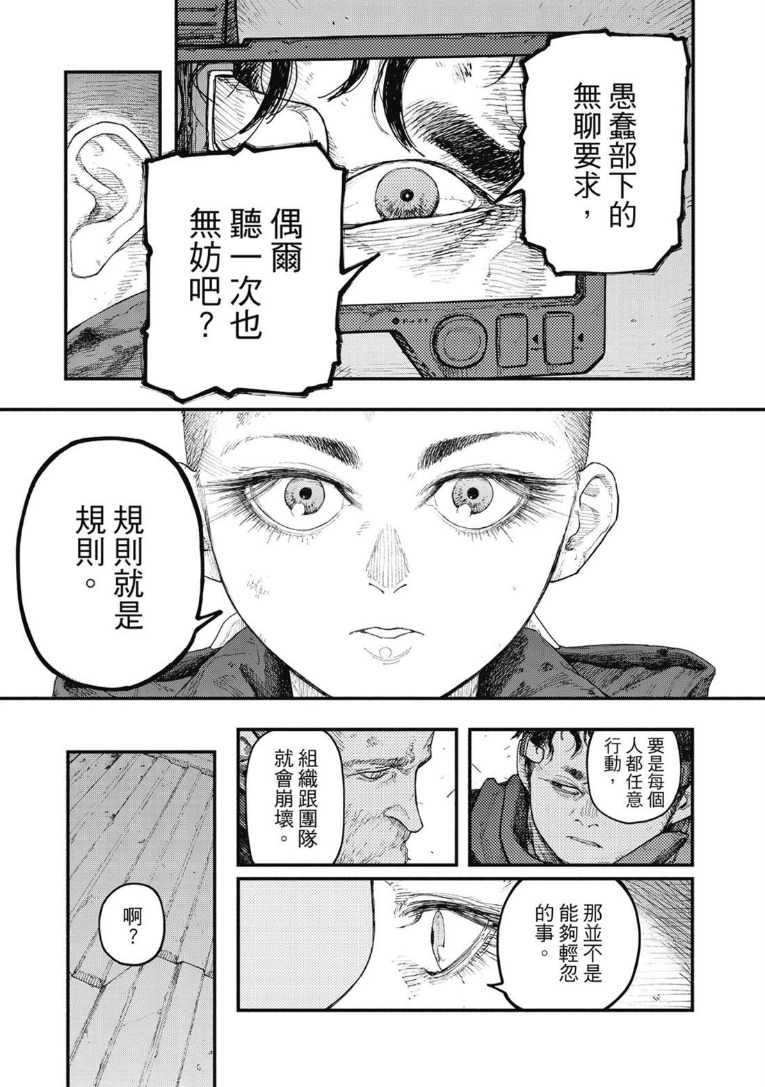 第1卷307