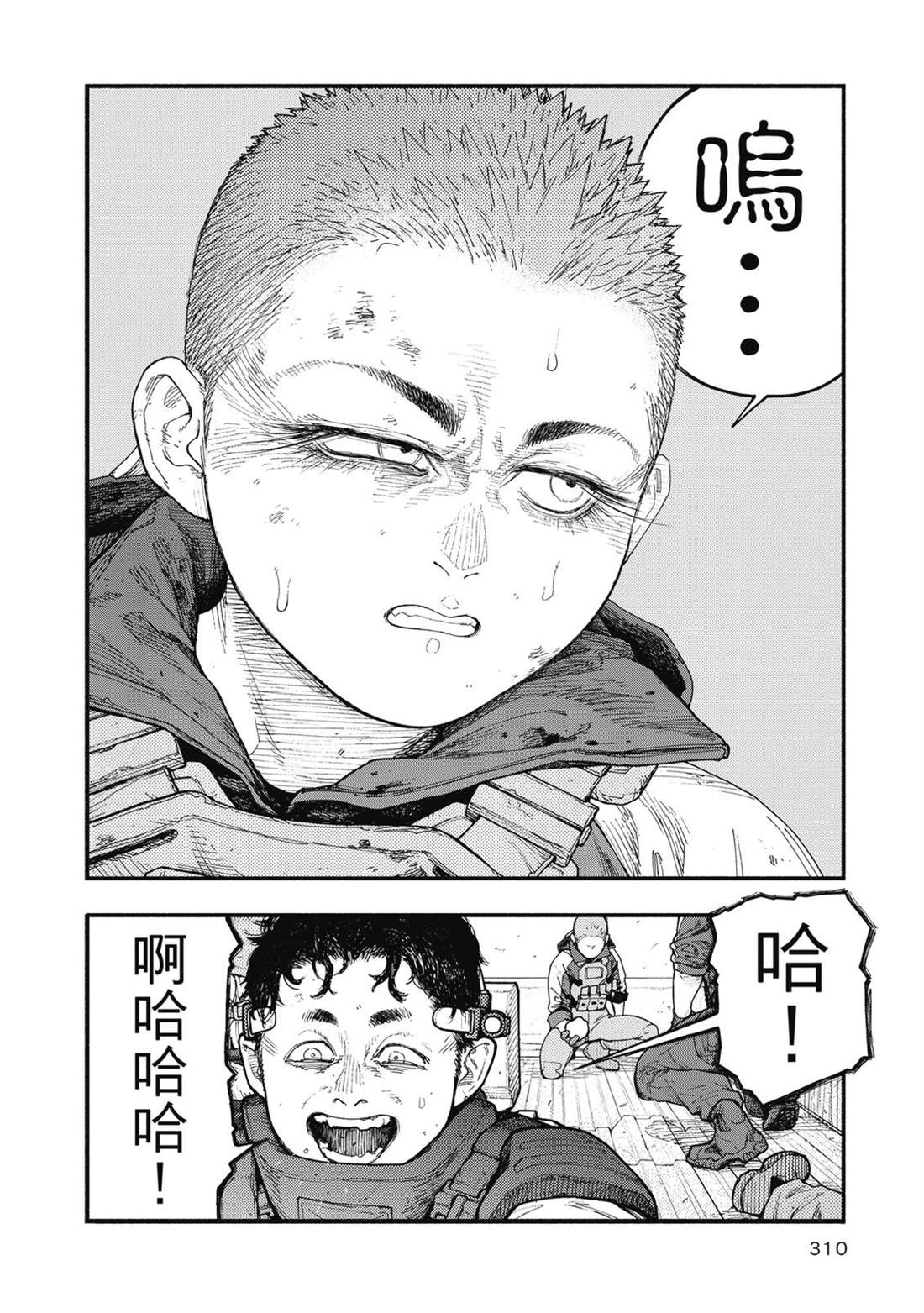 第1卷310