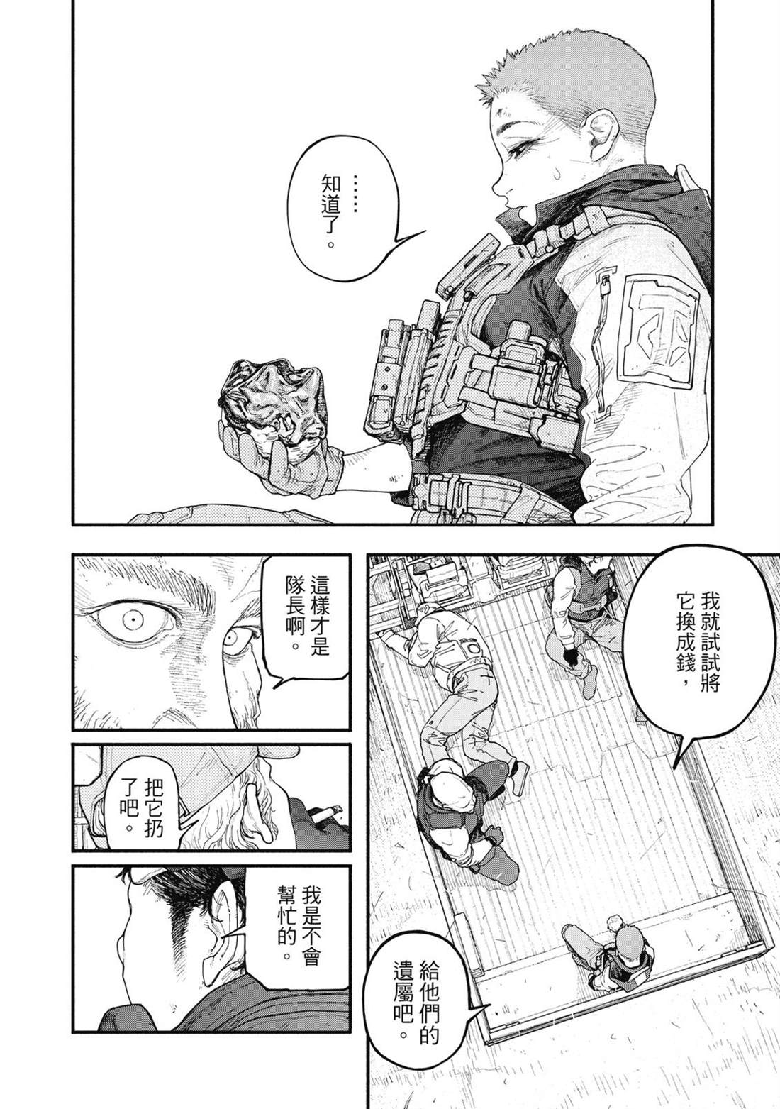 第1卷312