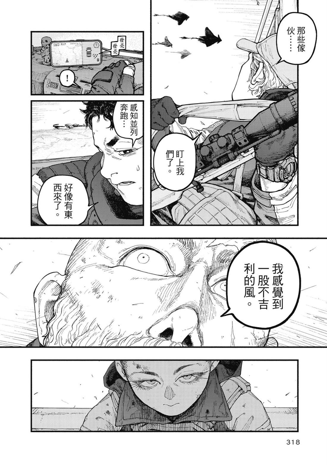 第1卷318