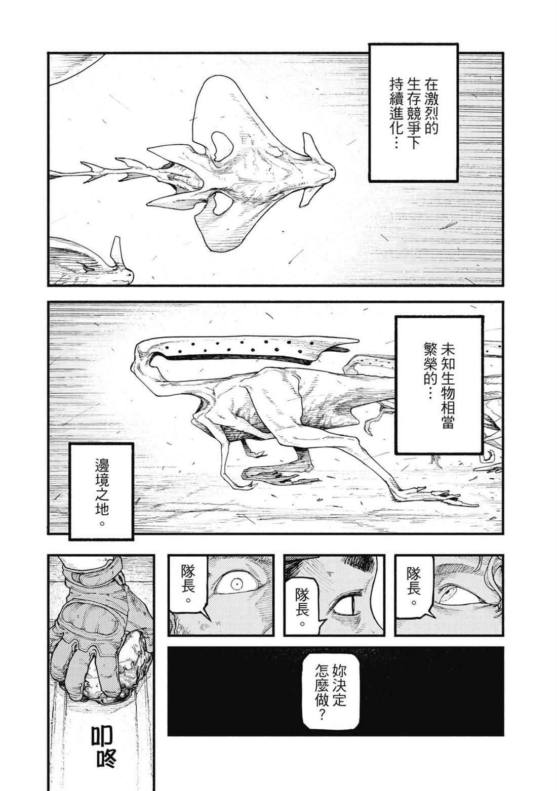 第1卷319