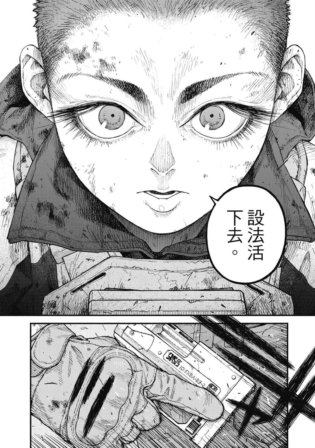 第1卷320