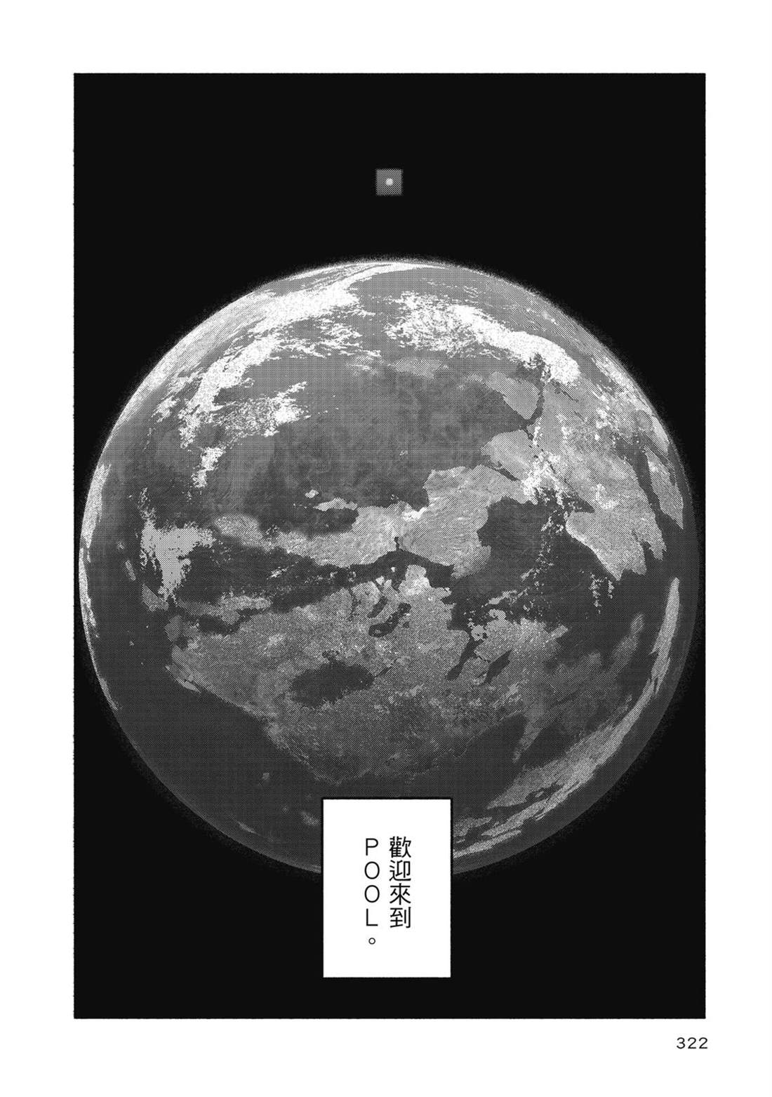 第1卷322