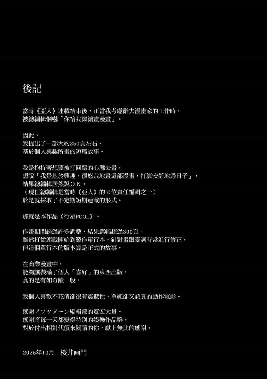 第1卷329