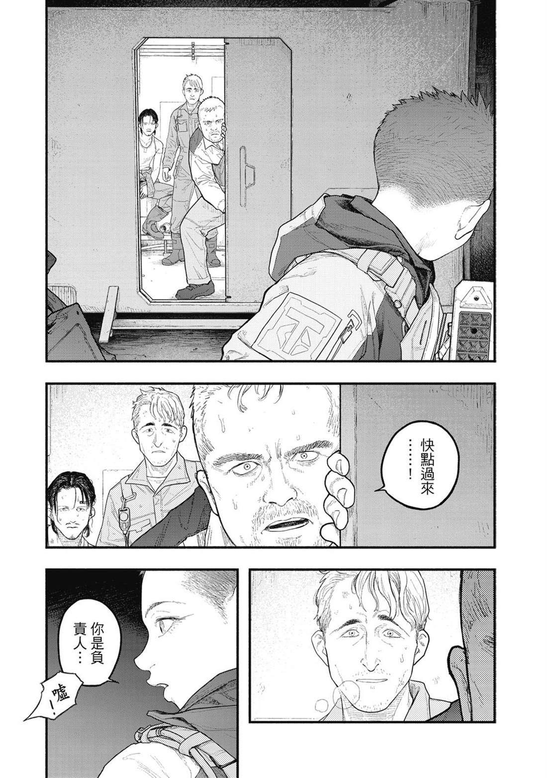 第1卷33