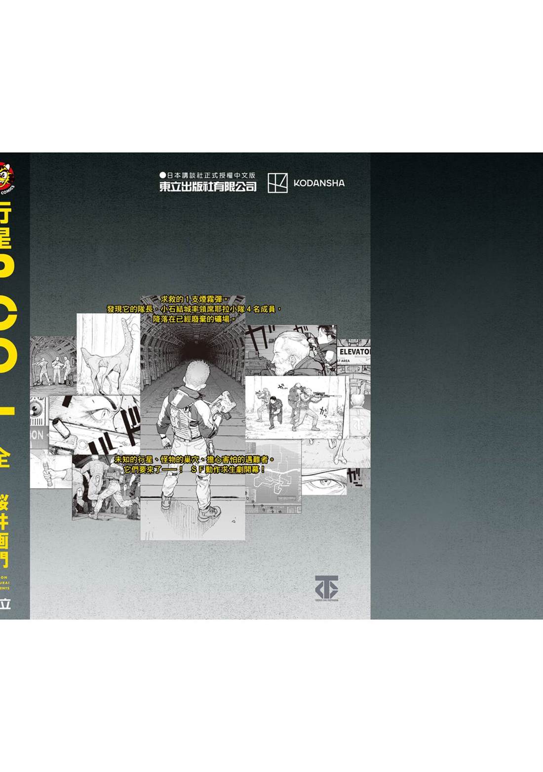 第1卷334