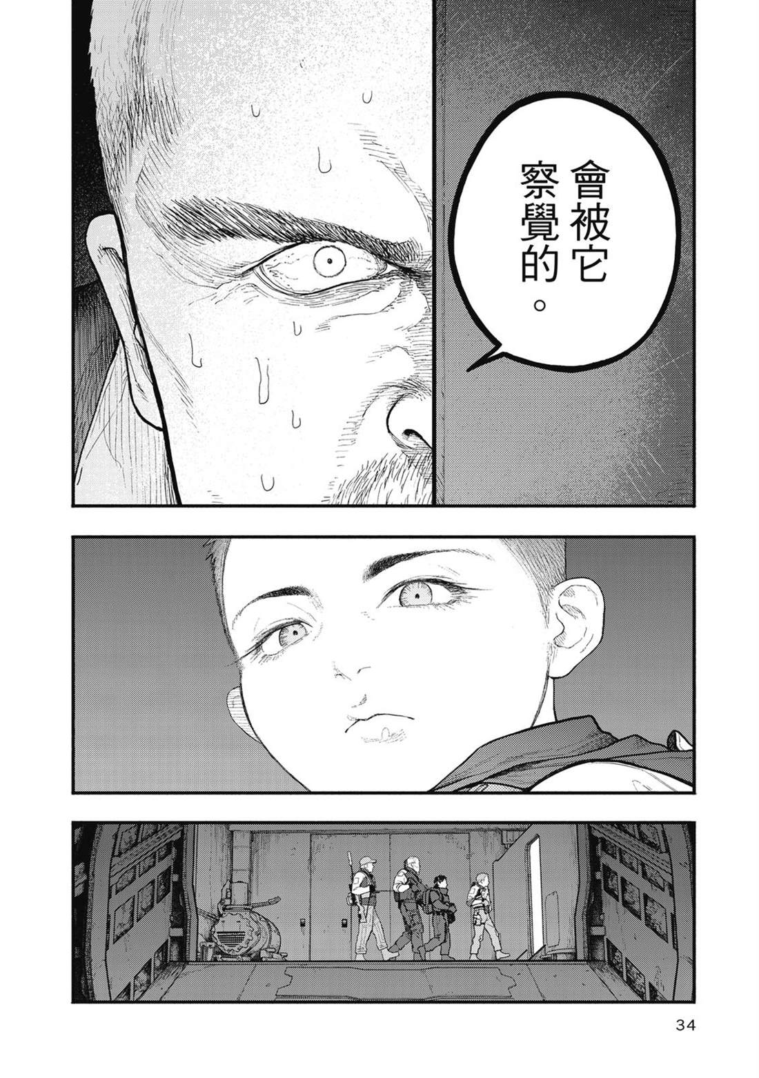 第1卷34