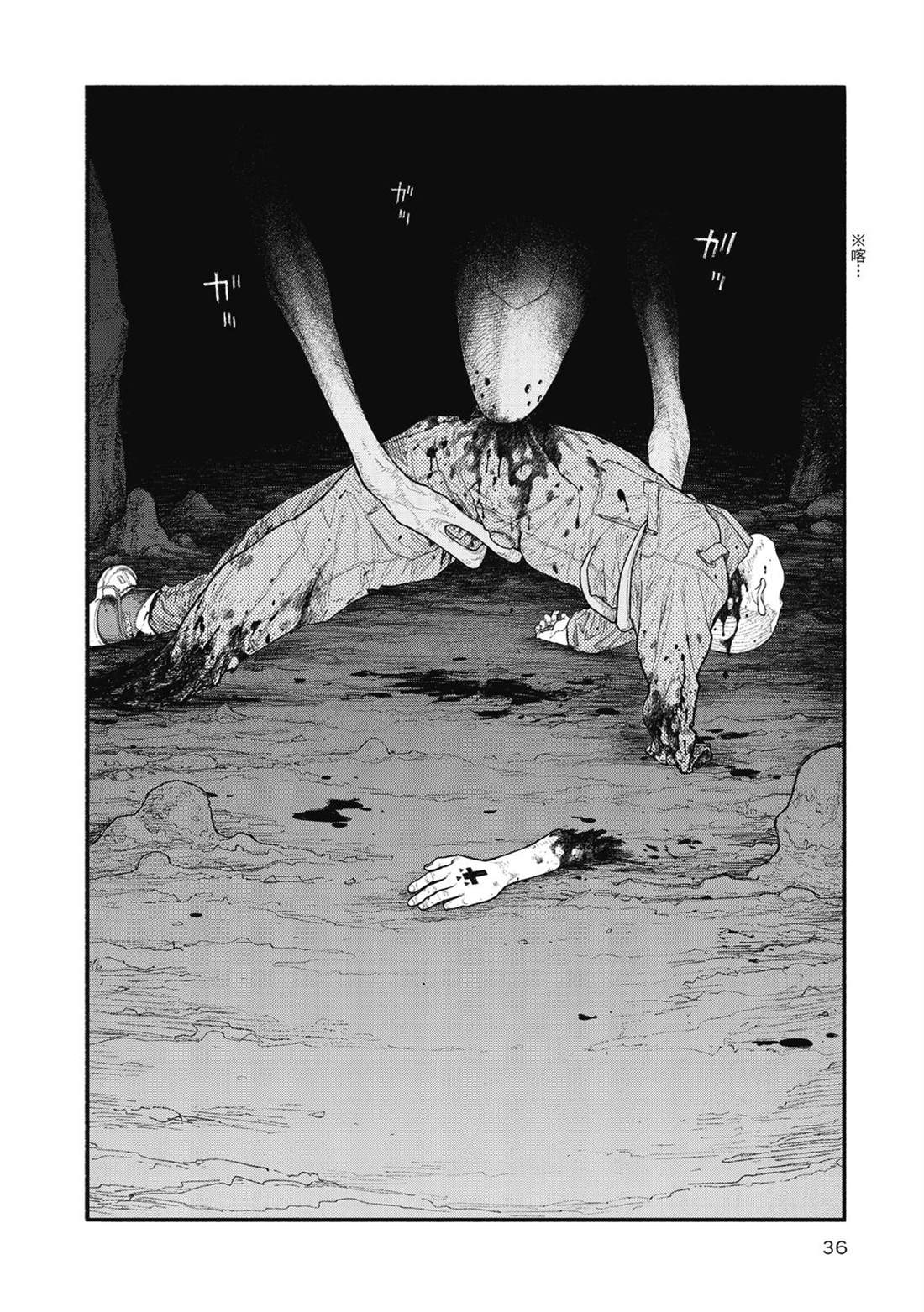 第1卷36