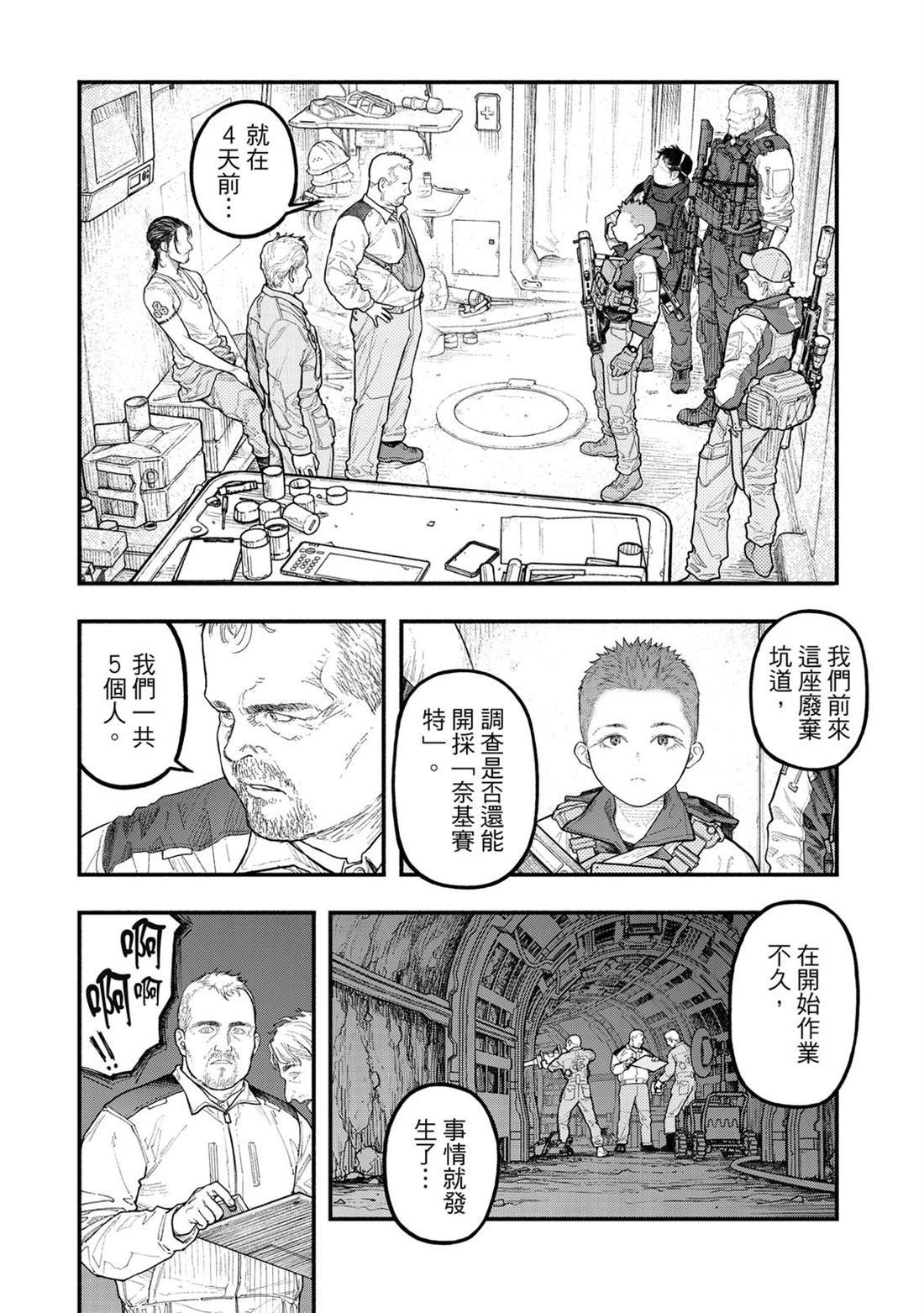 第1卷39