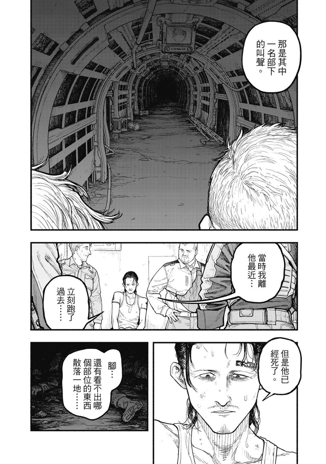 第1卷40