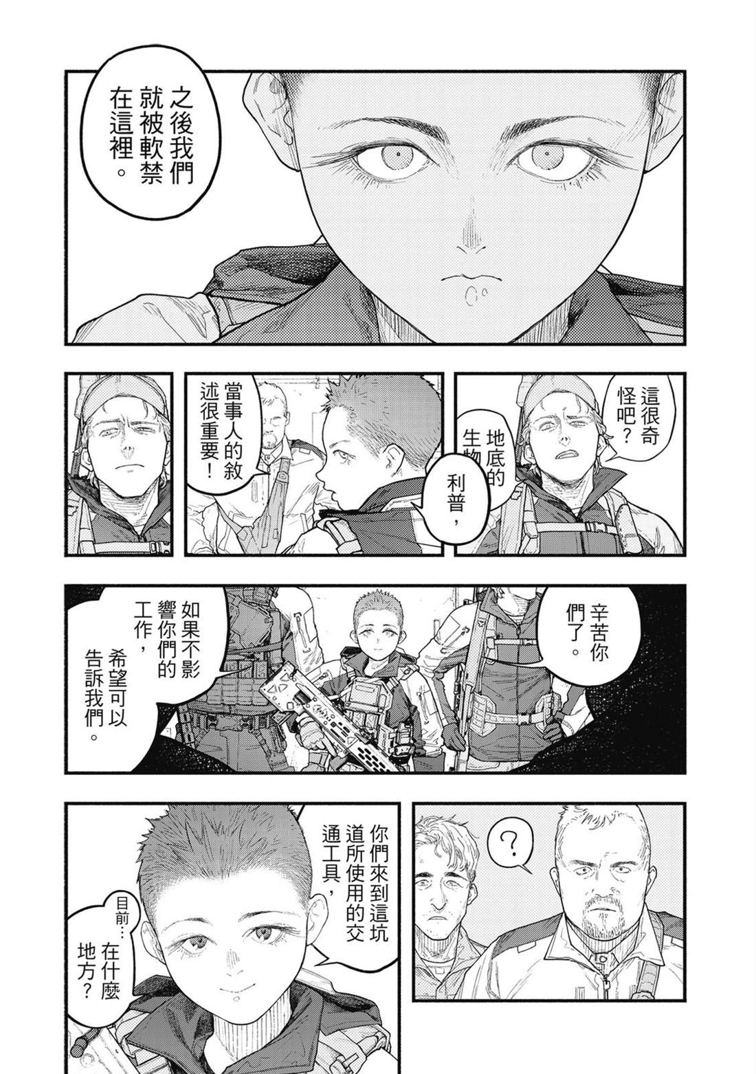 第1卷43