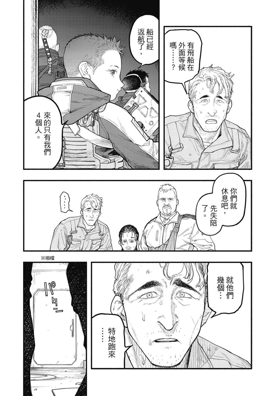 第1卷47