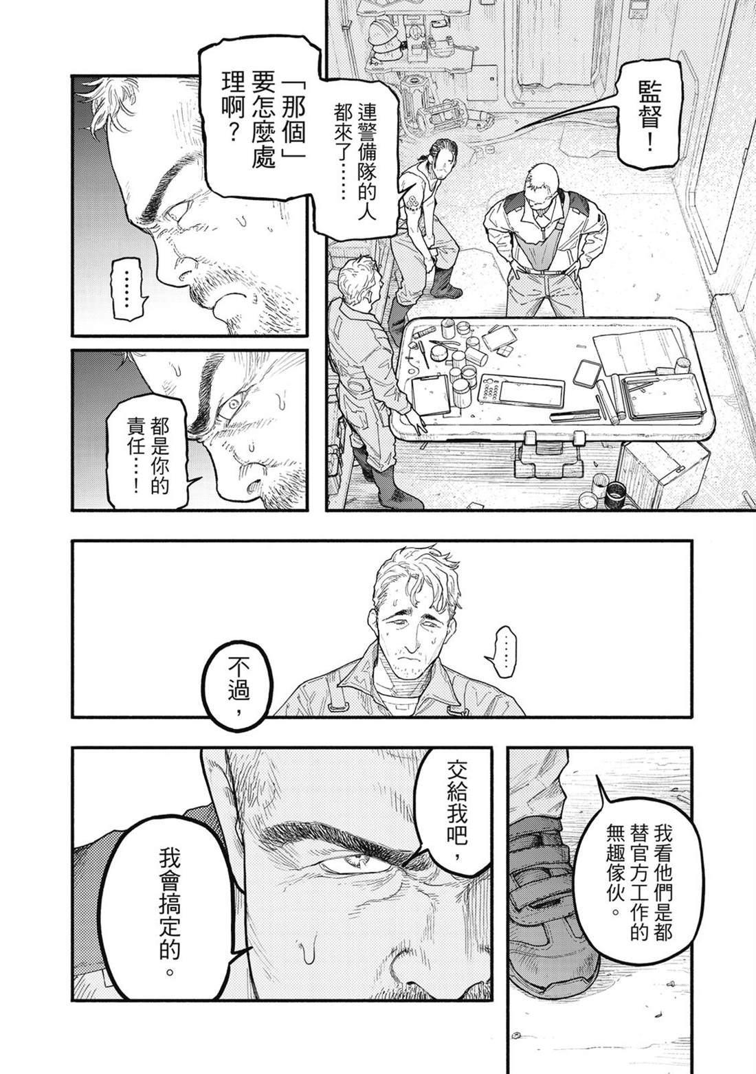 第1卷48