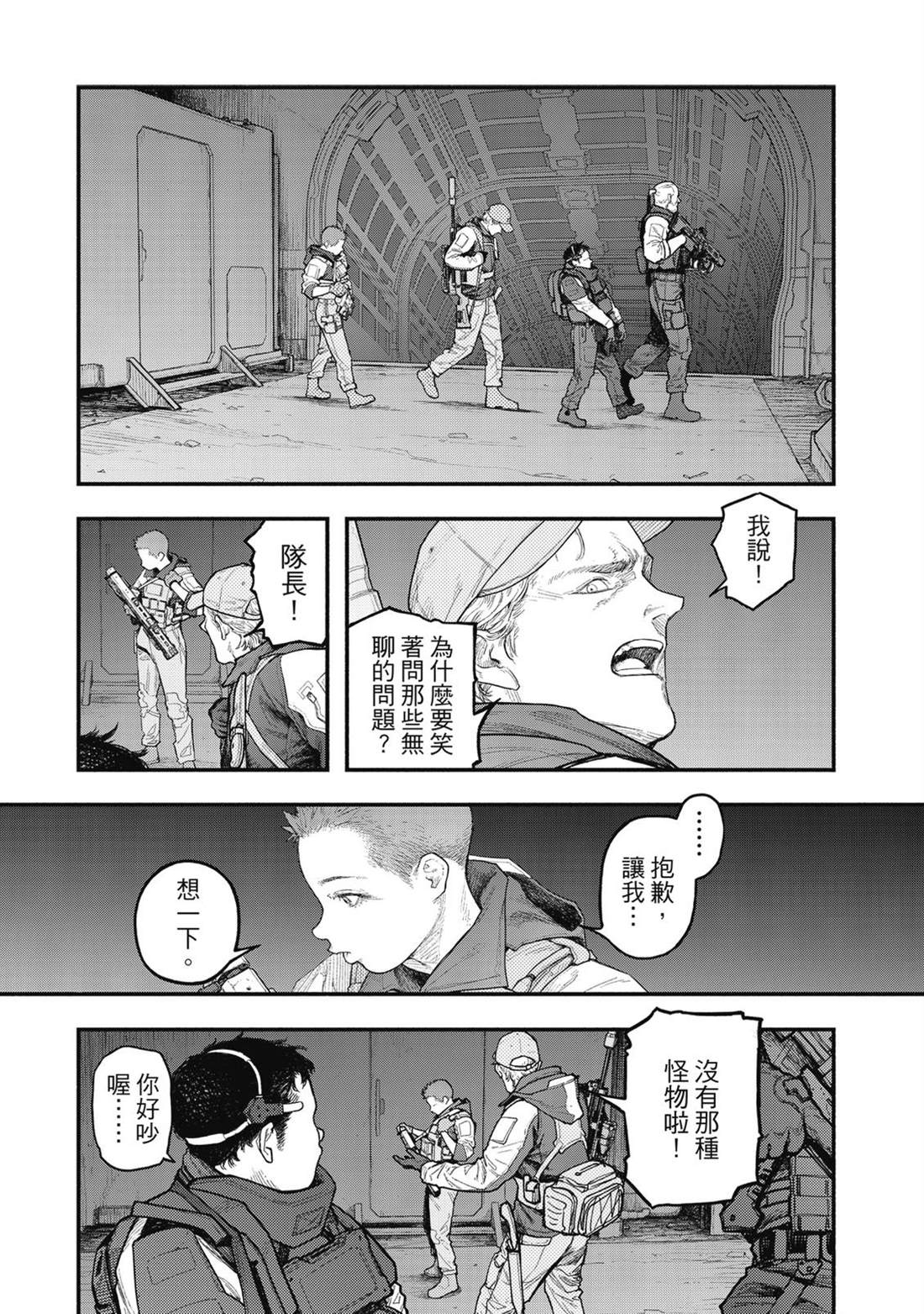 第1卷49