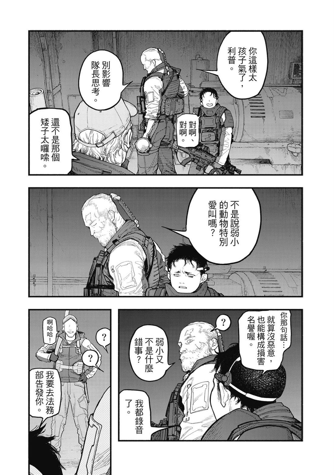 第1卷51