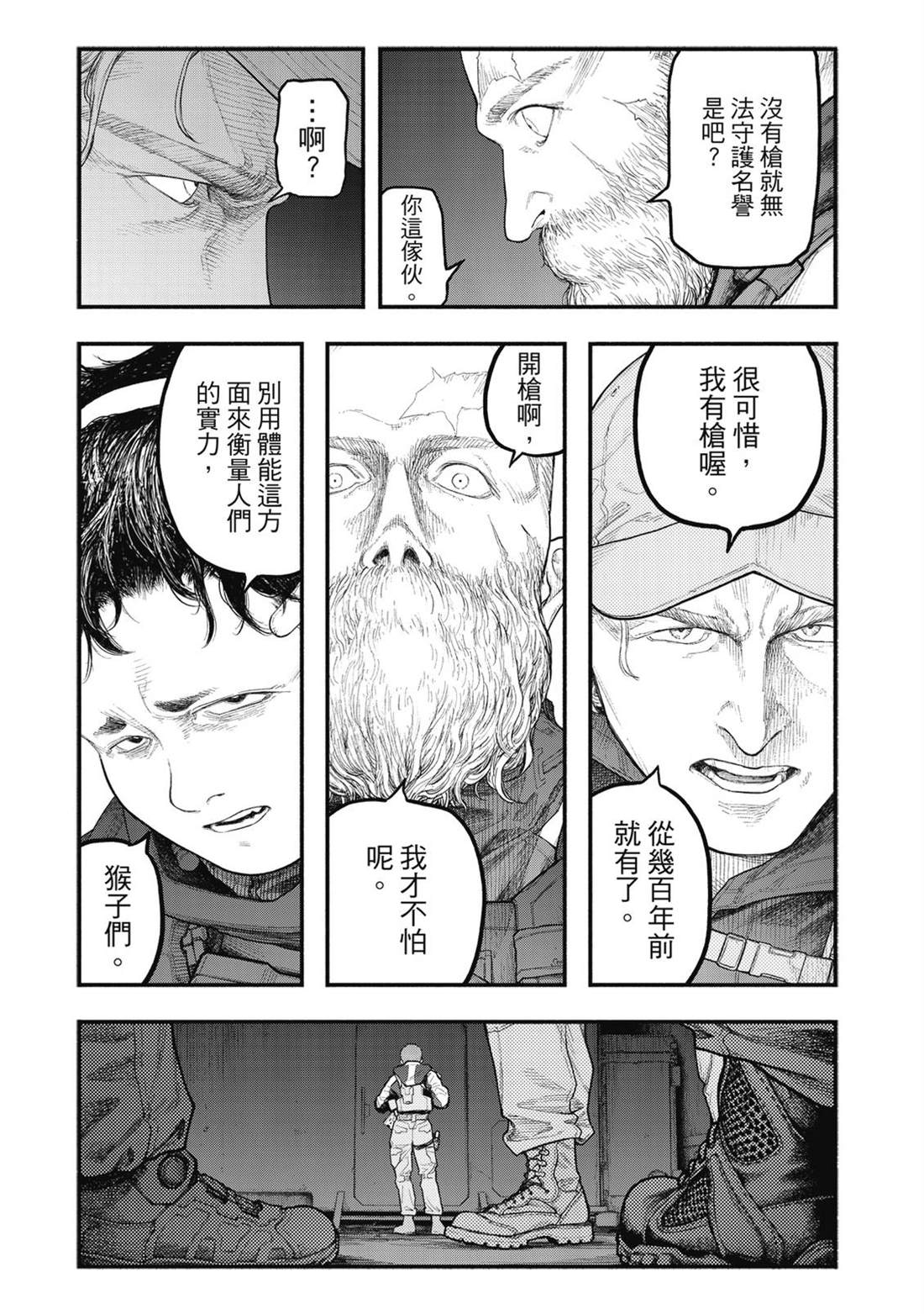 第1卷53