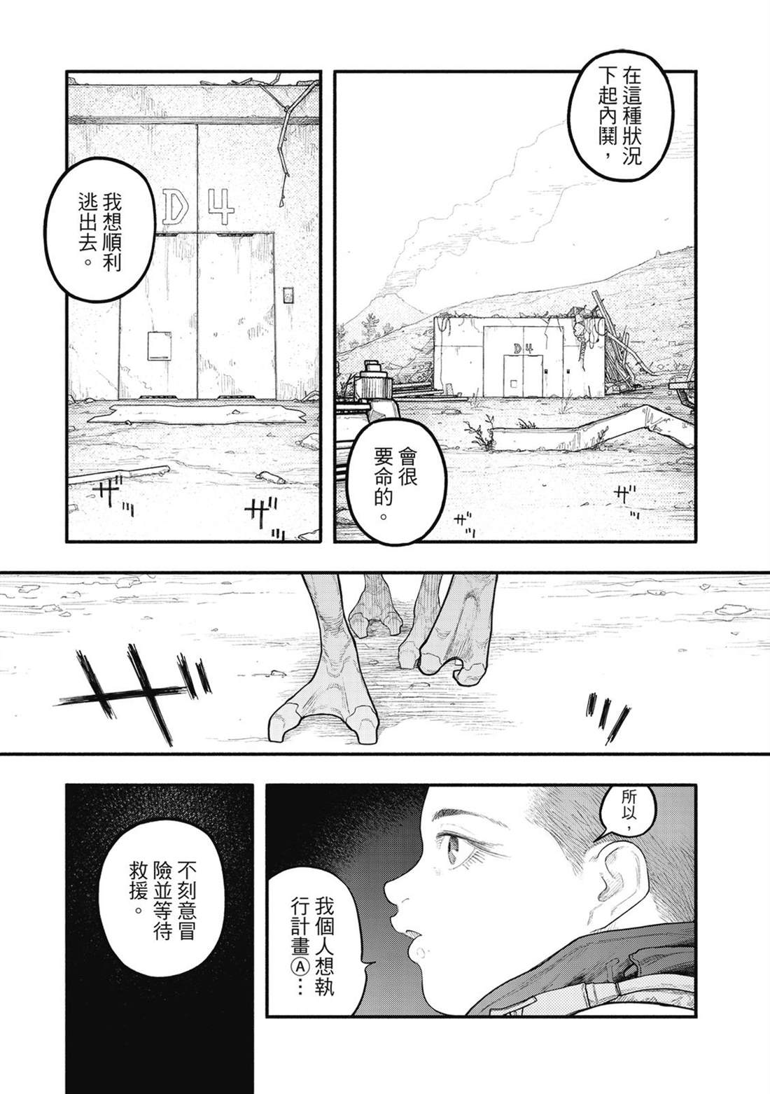 第1卷55