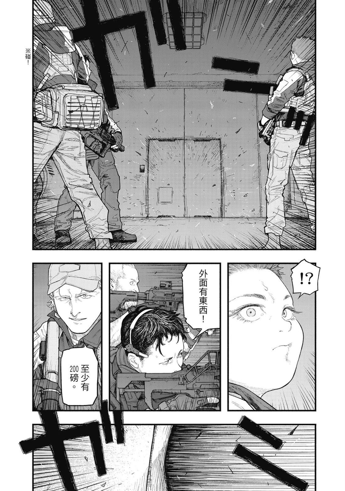 第1卷56