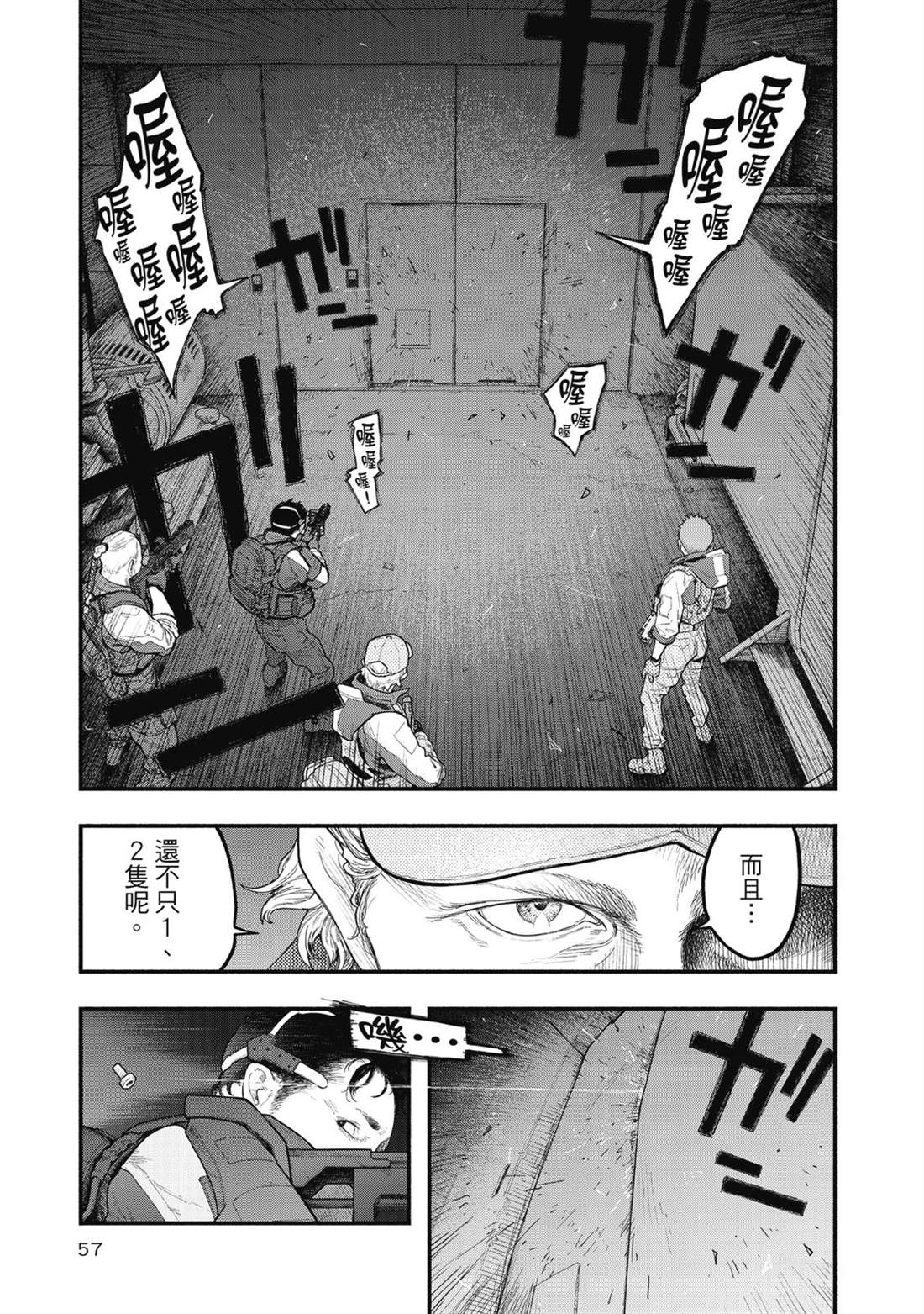 第1卷57