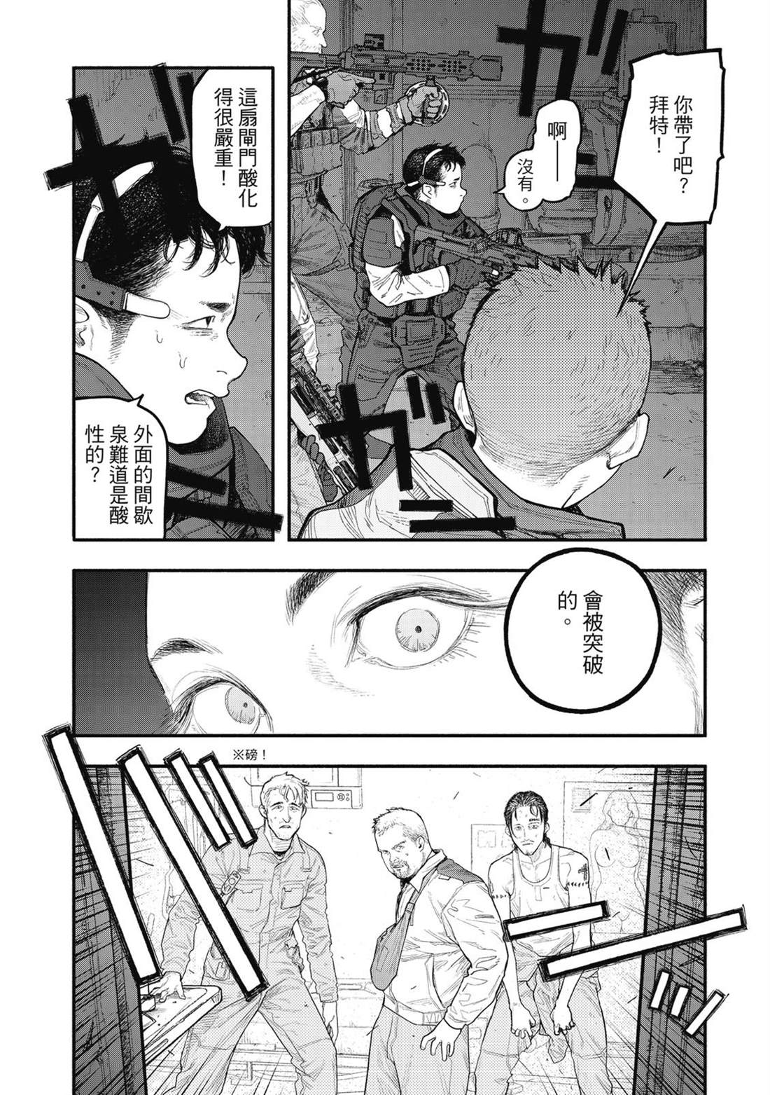 第1卷58