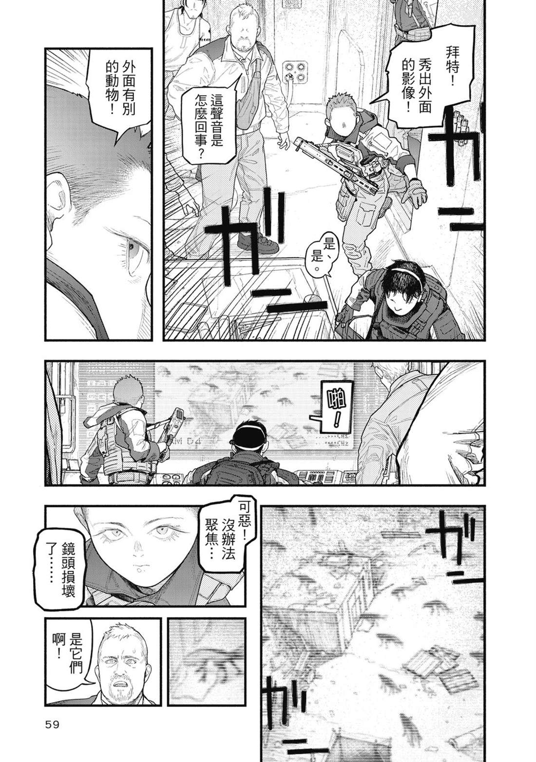 第1卷59
