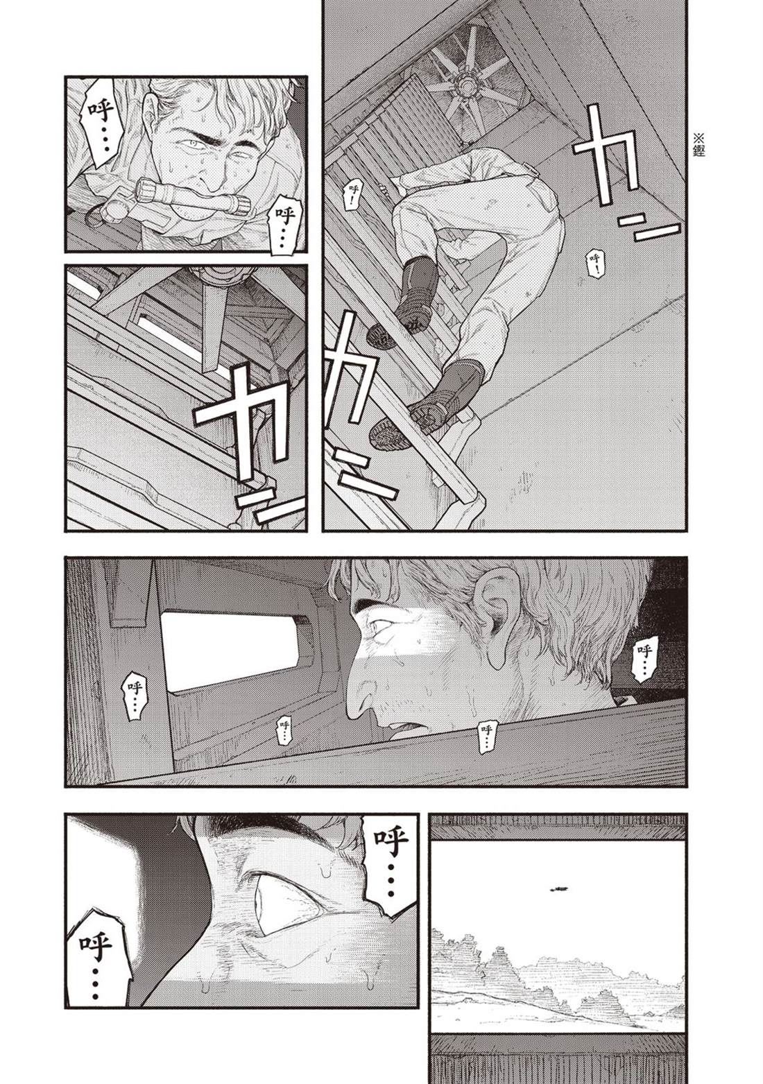 第1卷6