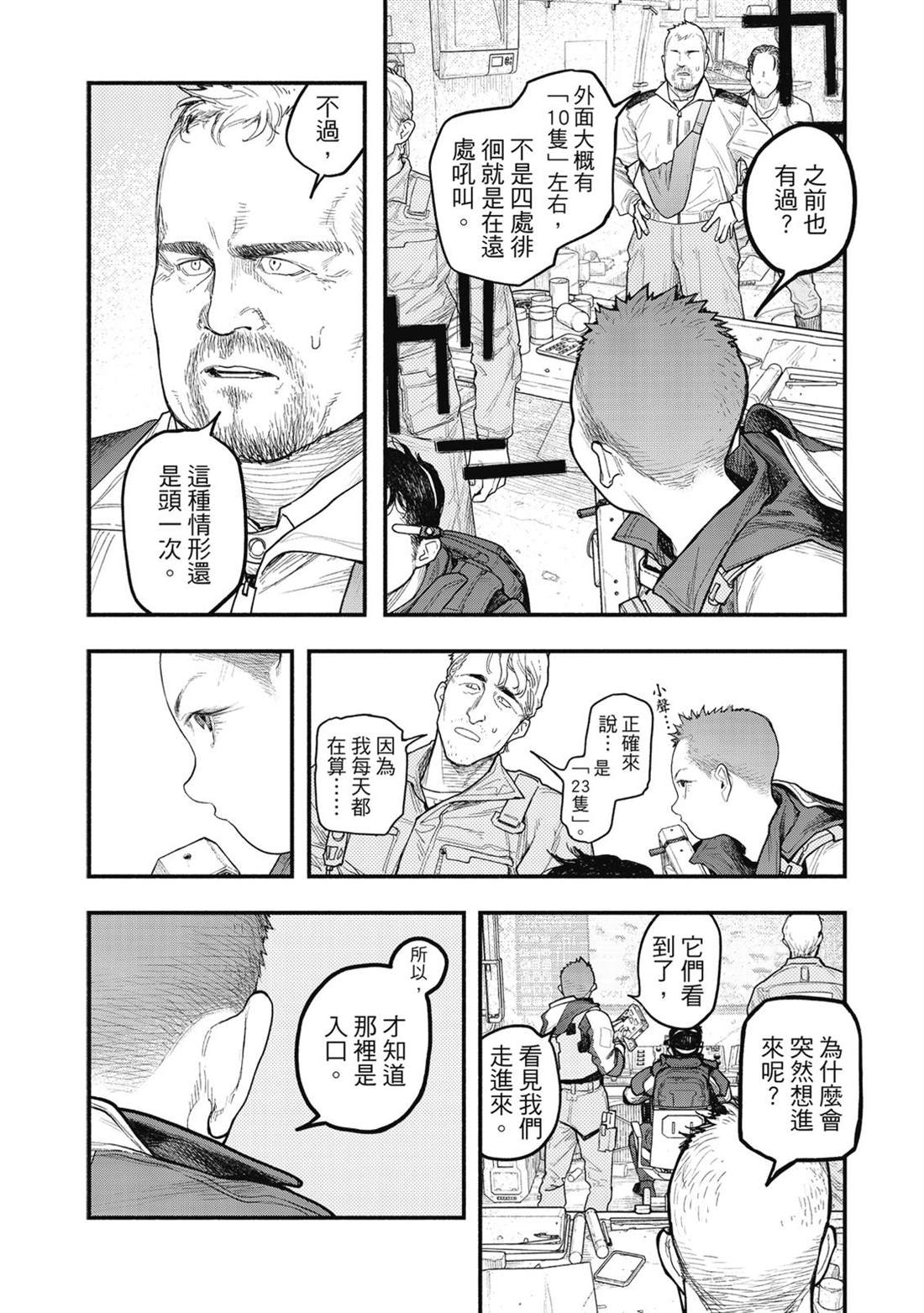 第1卷60