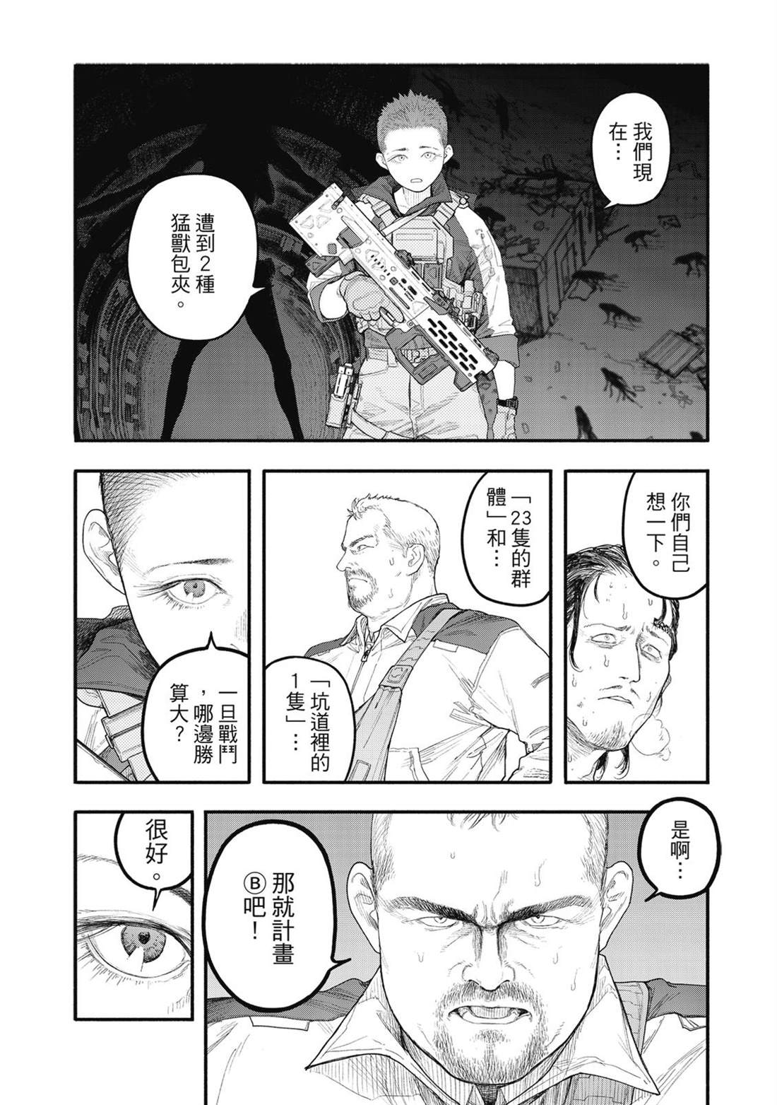 第1卷64