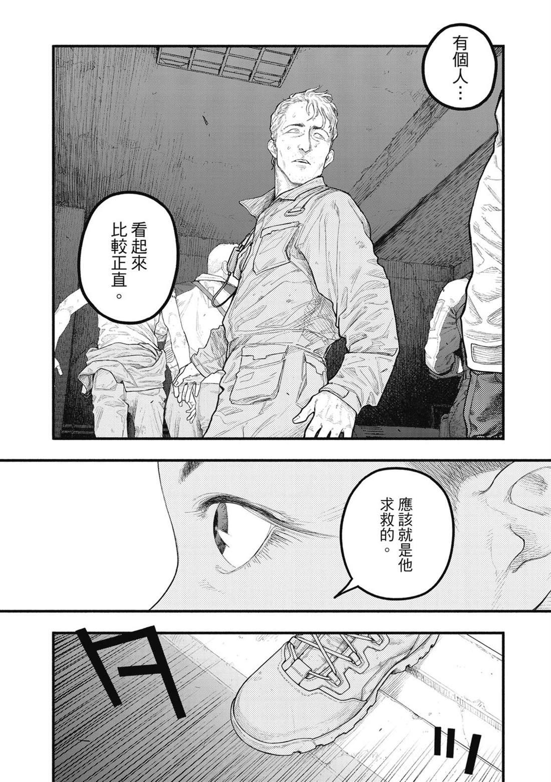 第1卷66