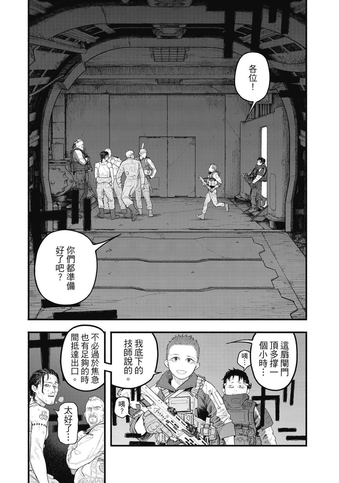 第1卷67